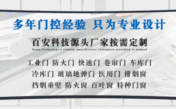 绥德明日谷雨|百安科技愿您拥有美好心情