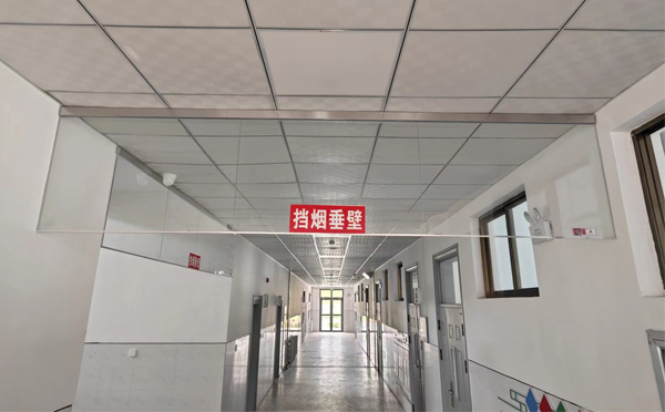 绥德挡烟垂壁安装高度标准详解|适应不同场所的防火需求